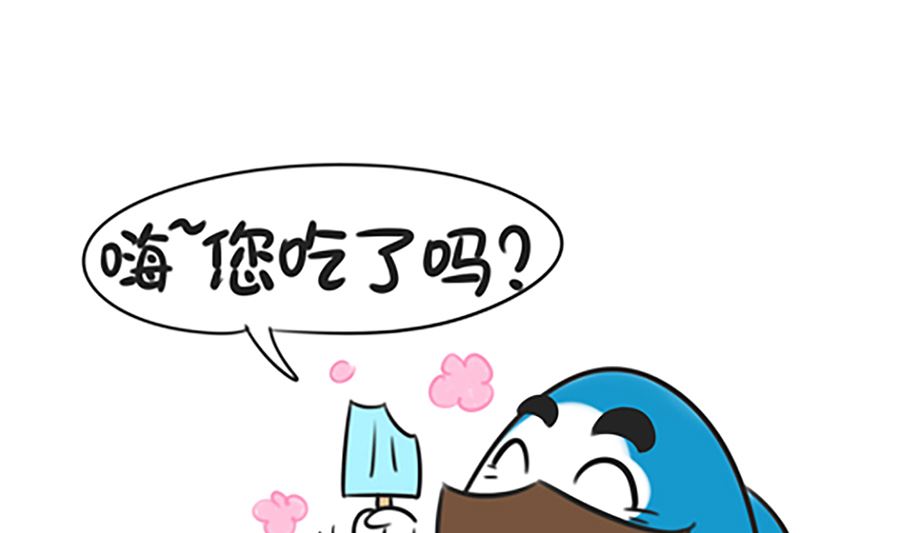 第四话 熟人-第4话