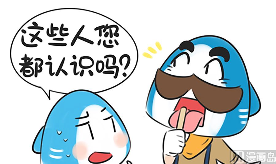 第四话 熟人-第4话