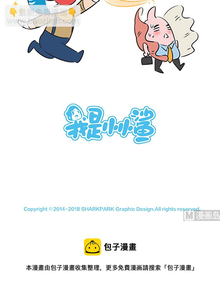 第四话 熟人-第4话