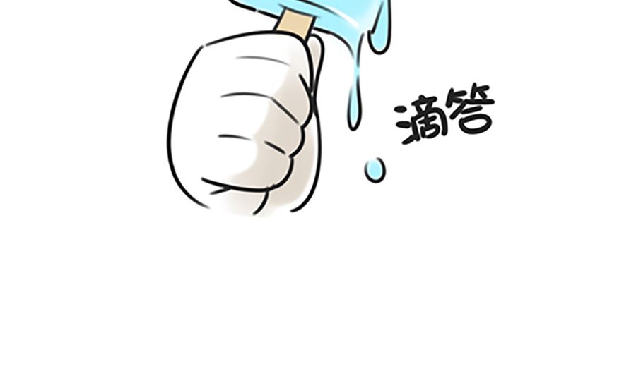 第四话 熟人-第4话