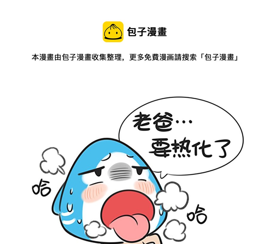 第四话 熟人-第4话