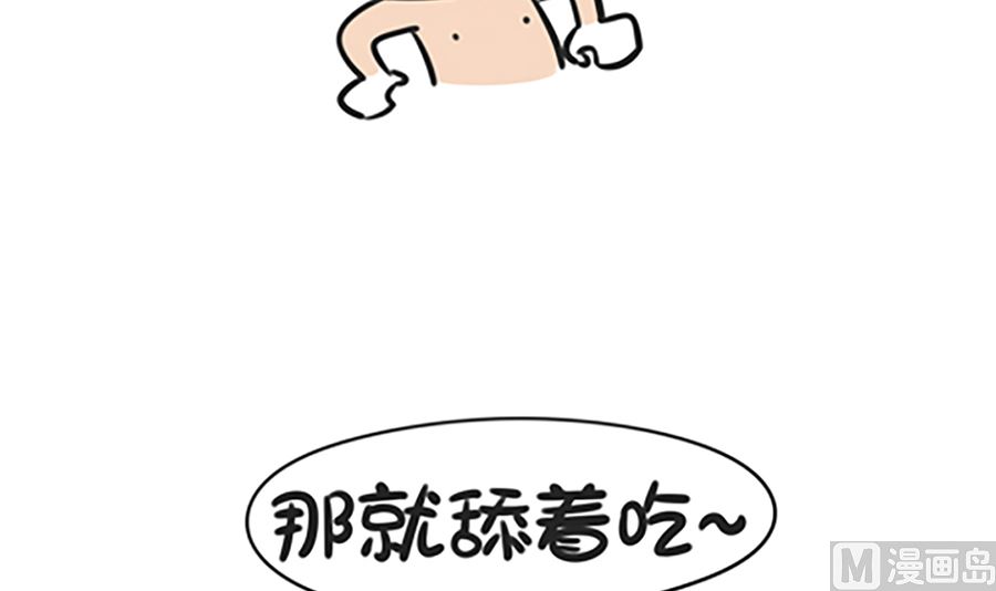 第四话 熟人-第4话