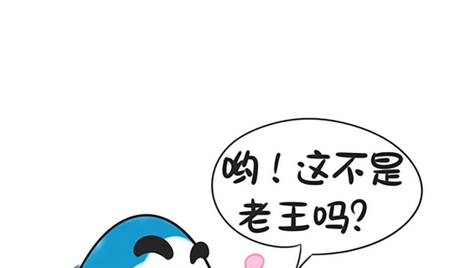 第四话 熟人-第4话