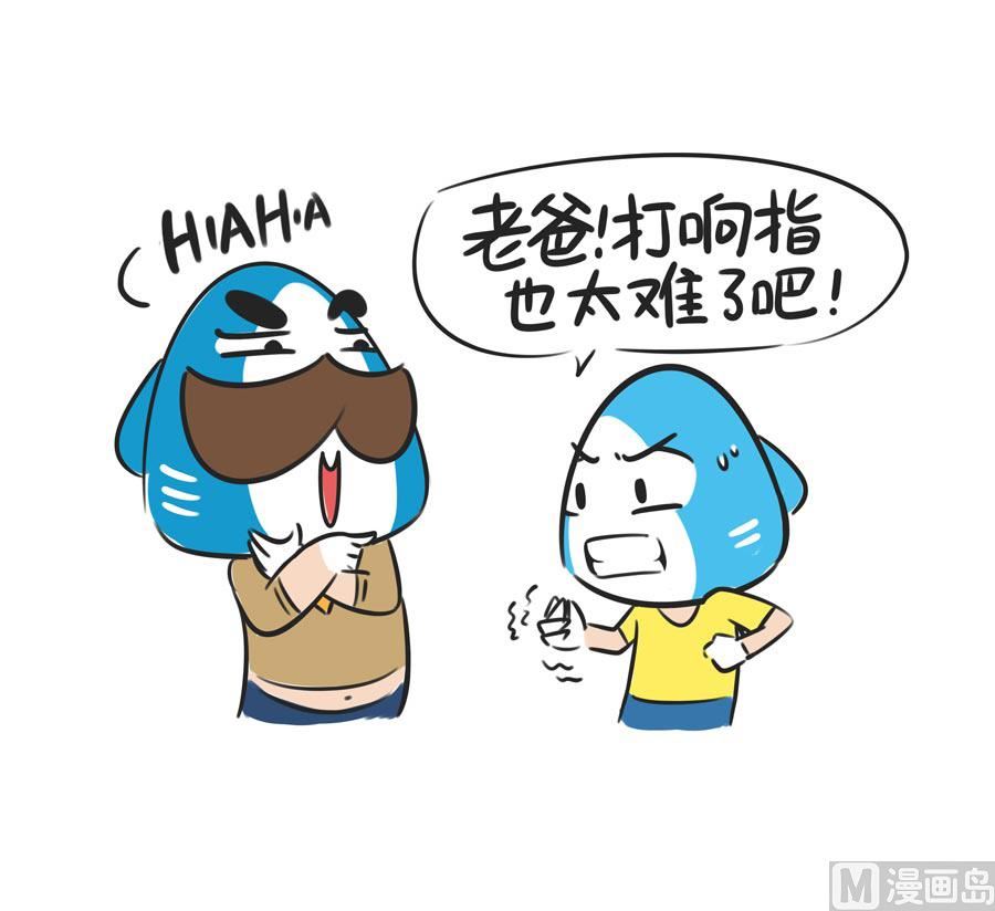 第三十二话 打响指-第32话