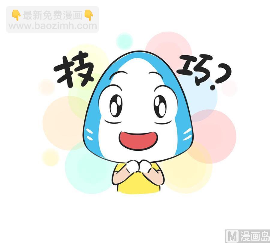 第三十二话 打响指-第32话