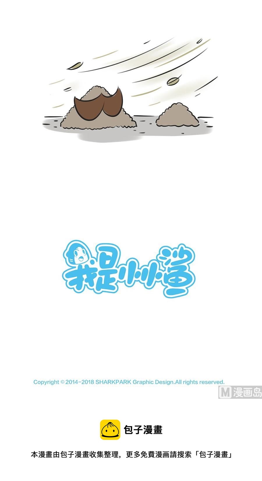 第三十二话 打响指-第32话