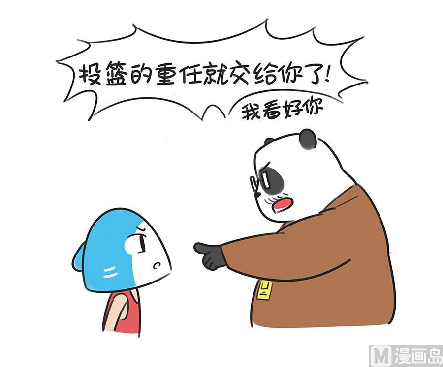 第三十四话 投篮之二-第34话