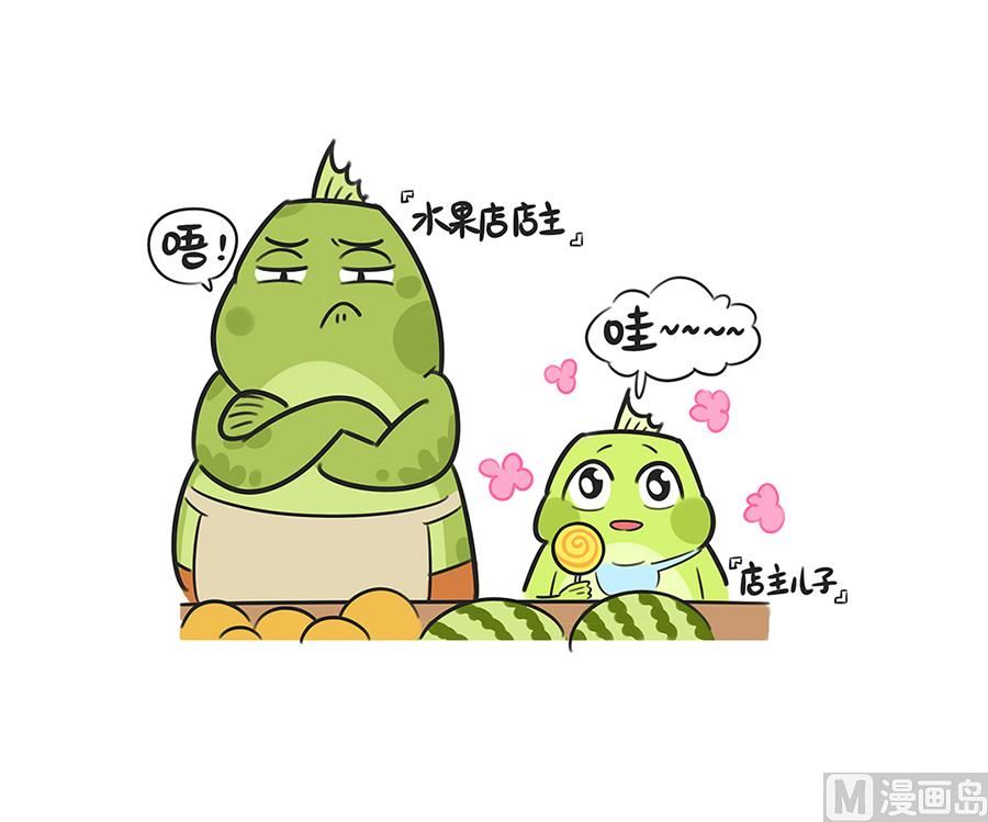 第三十六话 喜欢他-第36话