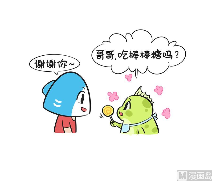 第三十六话 喜欢他-第36话