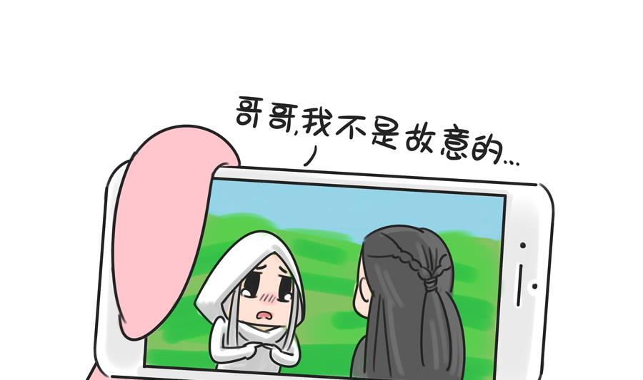 第四十话 挤地铁-第40话