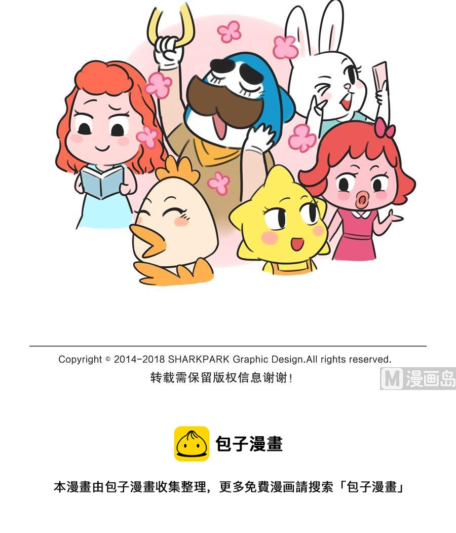 第四十话 挤地铁-第40话