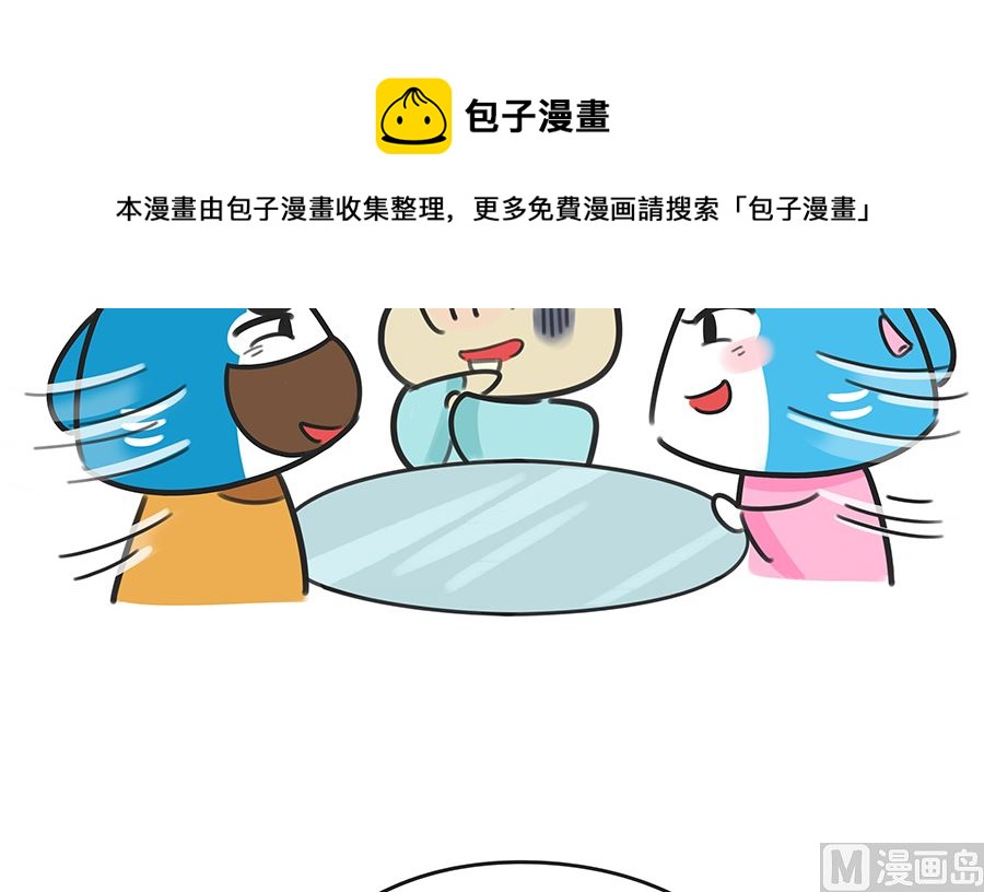 第四十四话 宫心计之贴秋膘-第44话