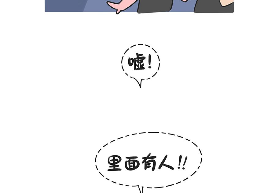 第四十六话 偷试卷（上）-第46话