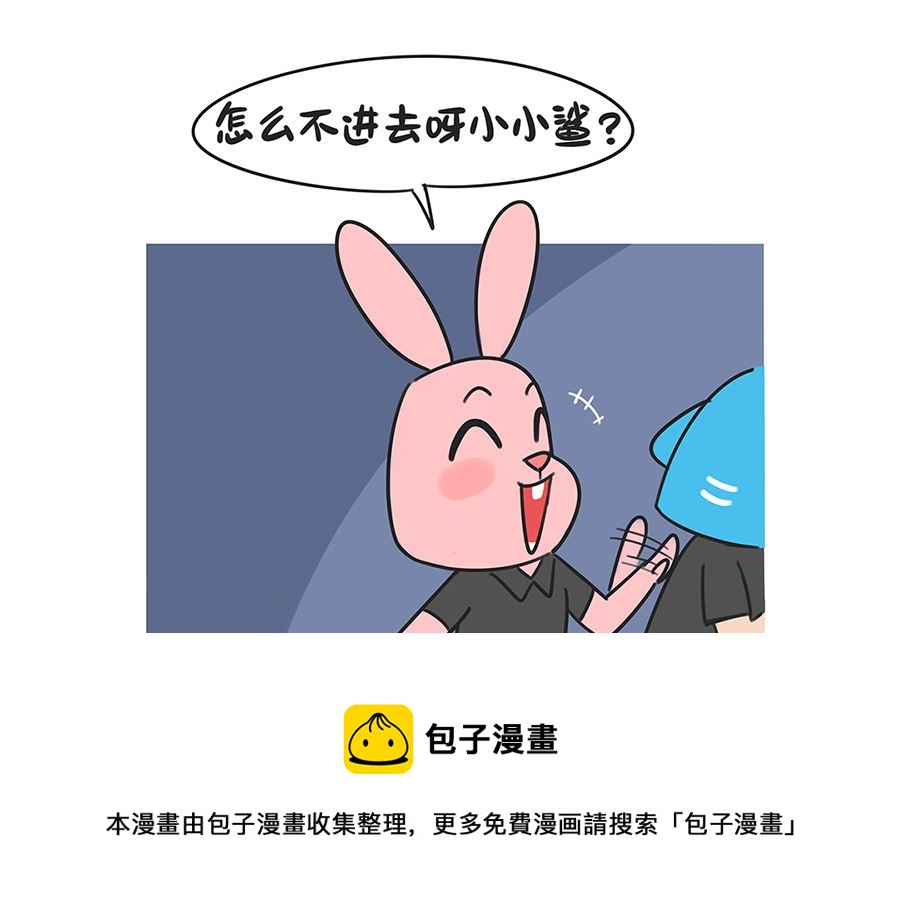 第四十六话 偷试卷（上）-第46话