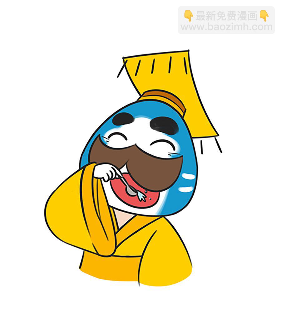 第六话 后宫传之一-第6话