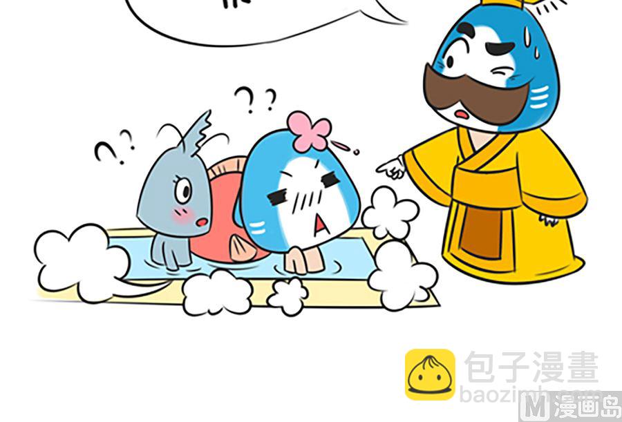 第六话 后宫传之一-第6话