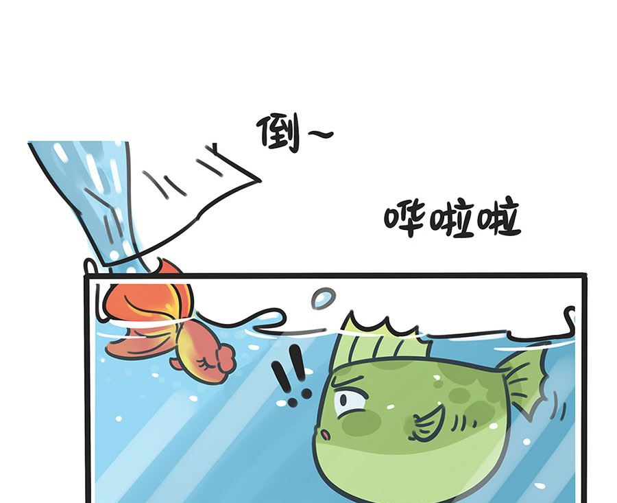 第五十四话 脑瓜疼-第54话