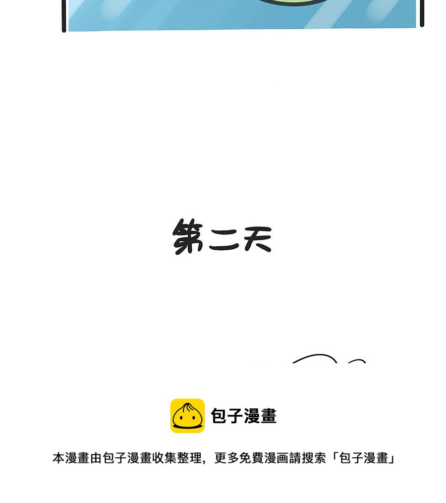 第五十四话 脑瓜疼-第54话