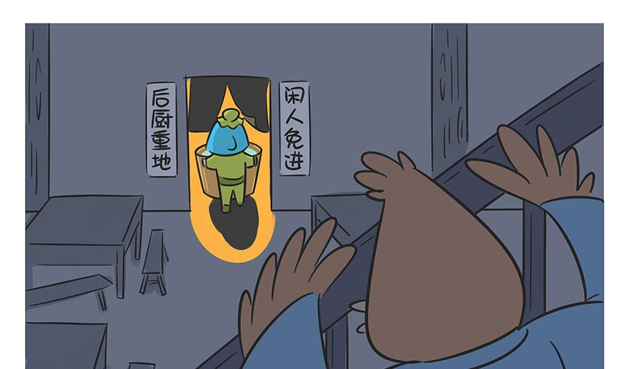 第六十话 泡澡-第60话