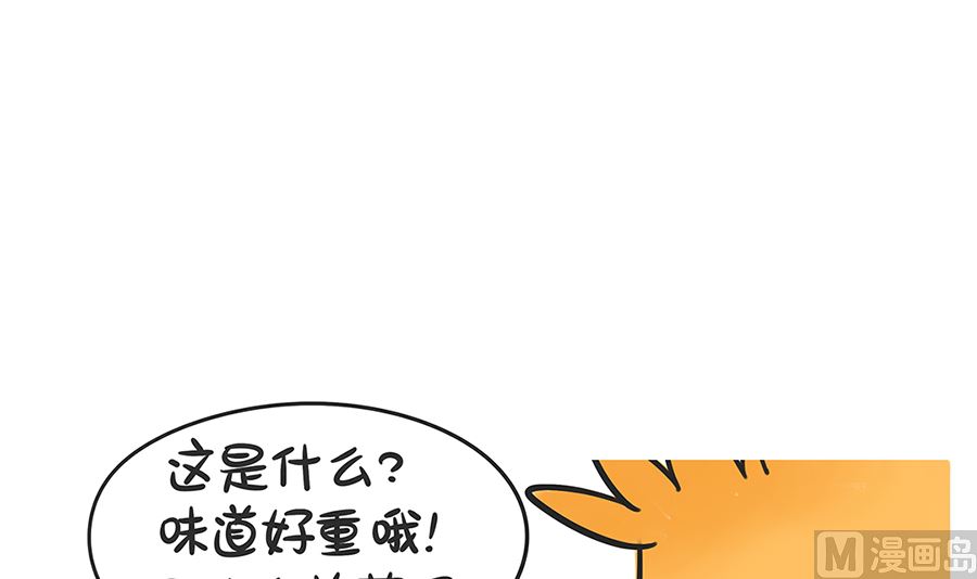 第六十话 泡澡-第60话