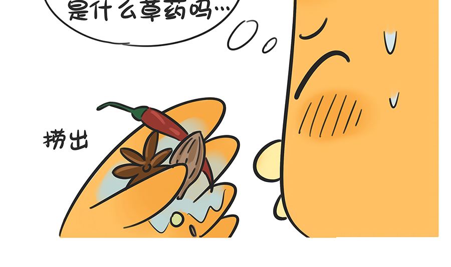 第六十话 泡澡-第60话