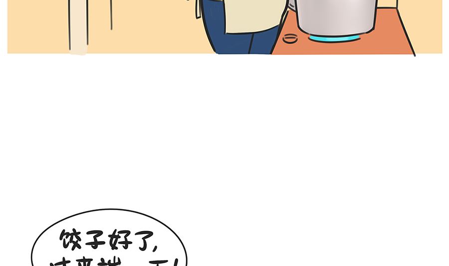 第六十二话 饺子-第62话