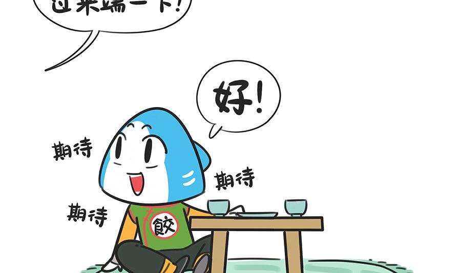 第六十二话 饺子-第62话