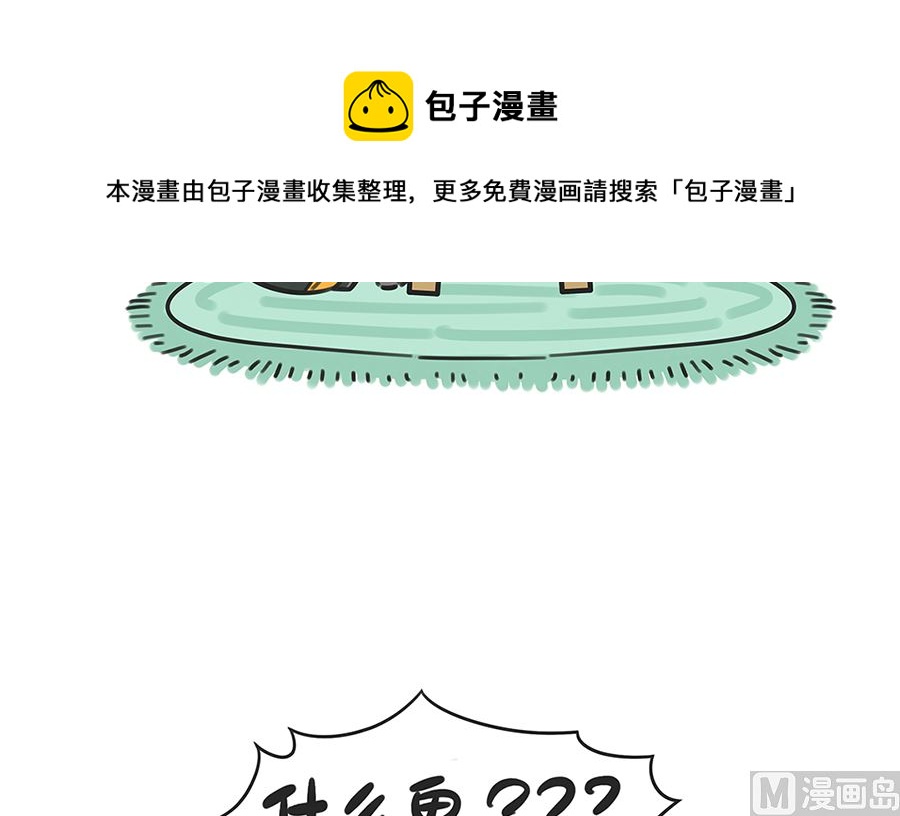 第六十二话 饺子-第62话