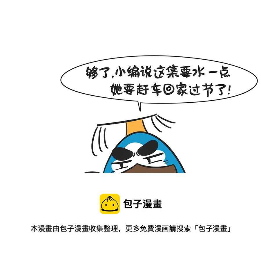 第六十四话 元旦的来历-第64话