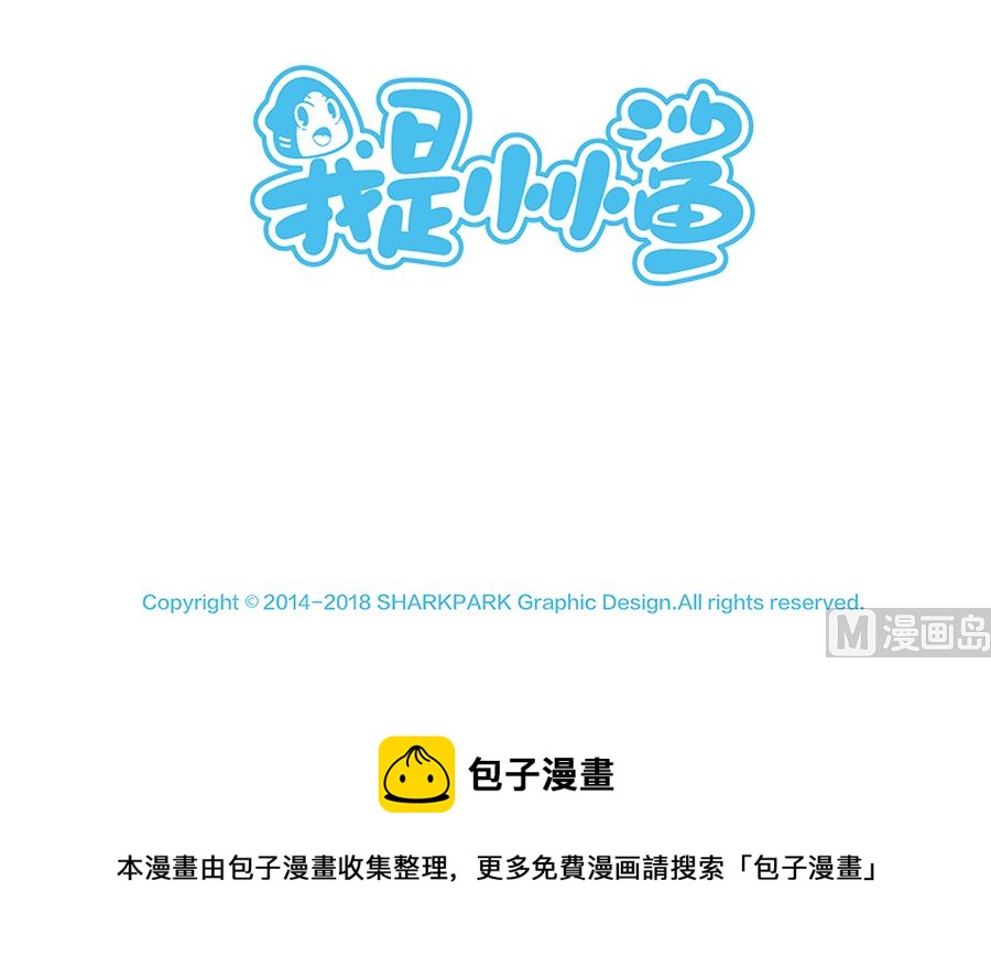 第六十四话 元旦的来历-第64话