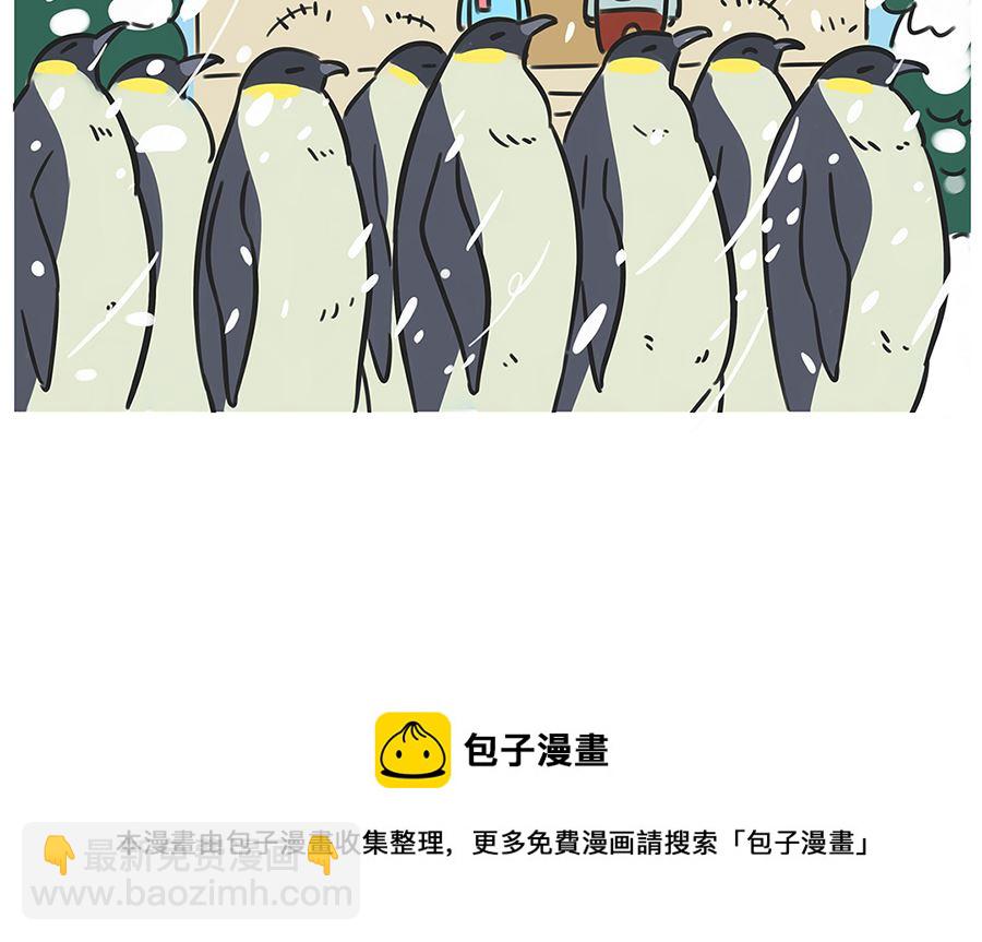 第六十六话 是极地吗-第66话