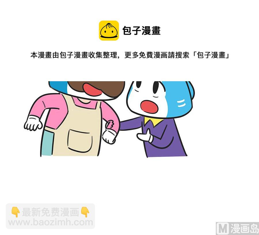 第六十六话 是极地吗-第66话