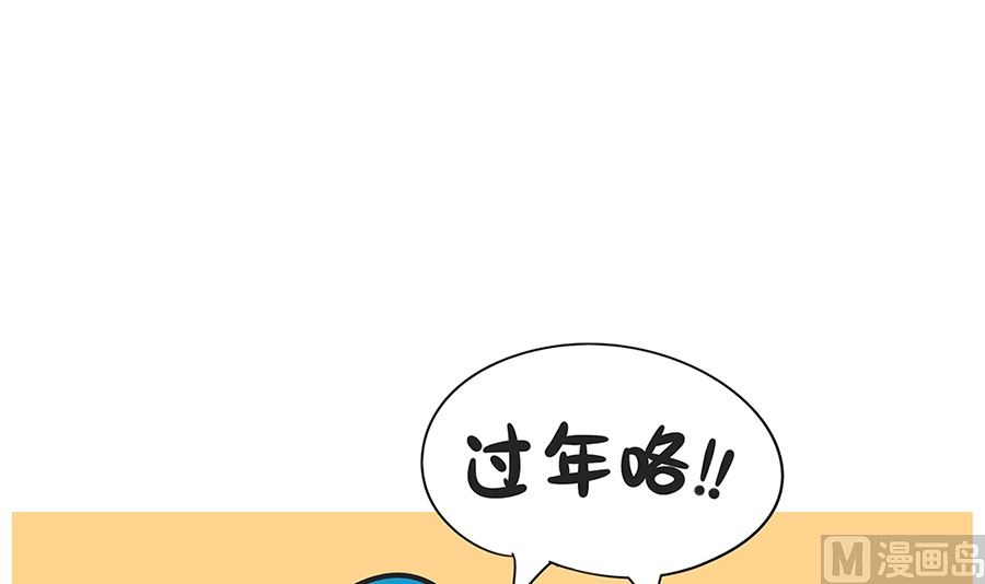 第六十八话 年夜饭-第68话