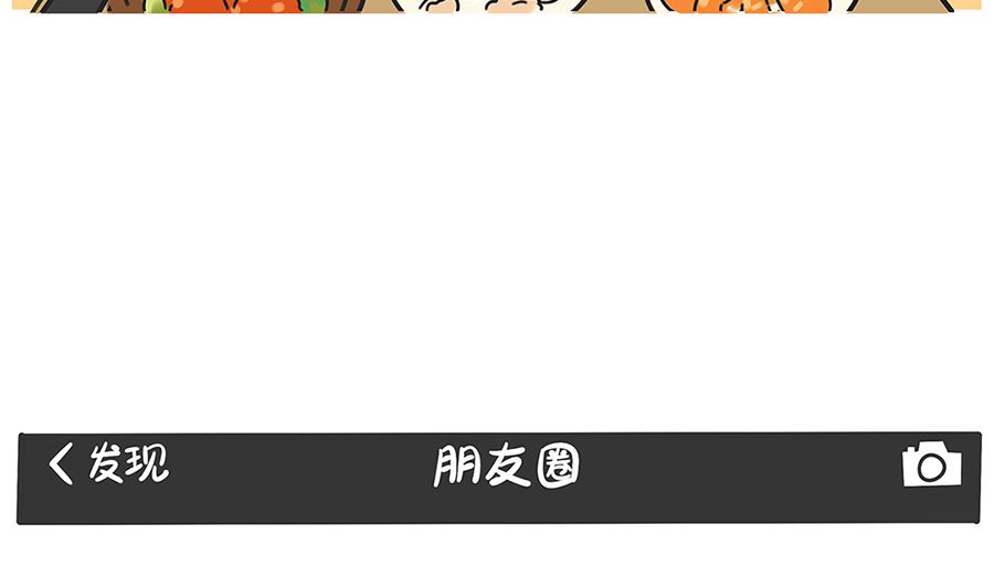 第六十八话 年夜饭-第68话