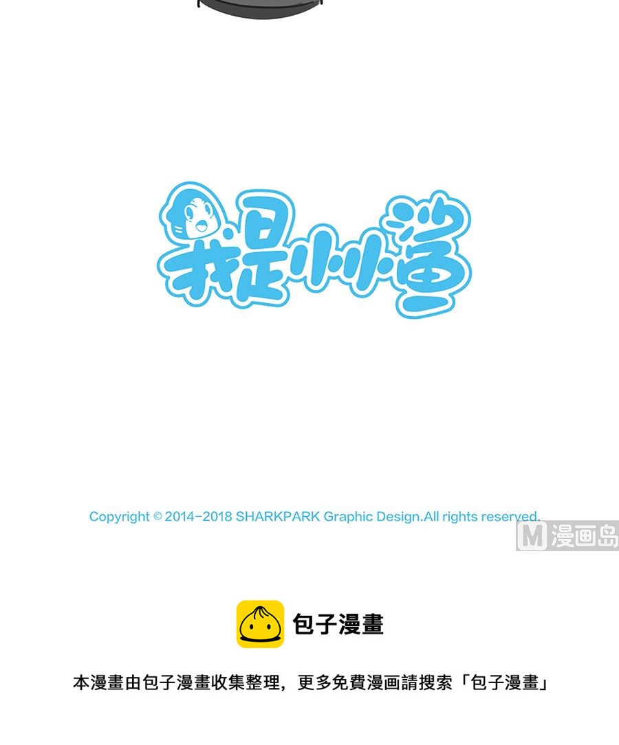 第七十话 寒假作业之二-第70话