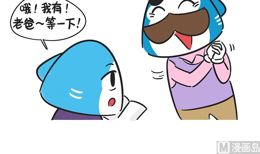 第七十话 寒假作业之二-第70话