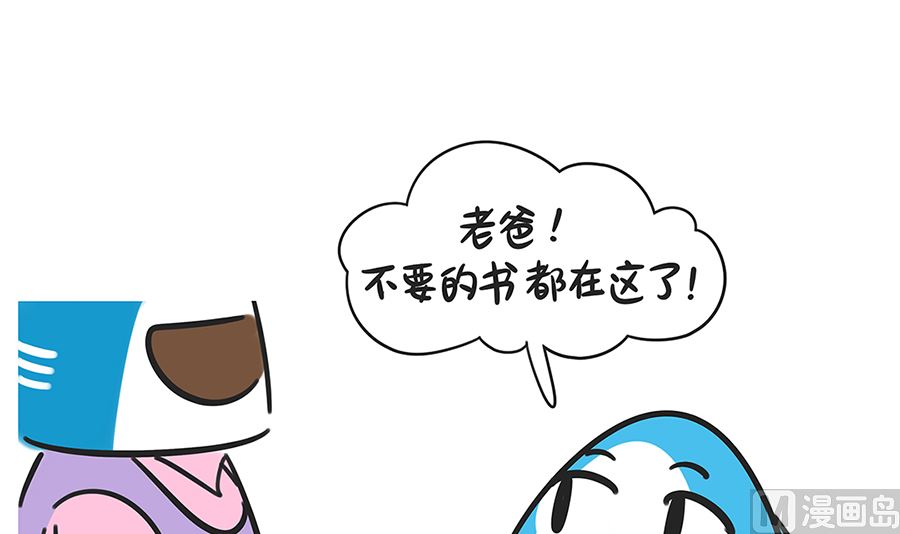 第七十话 寒假作业之二-第70话