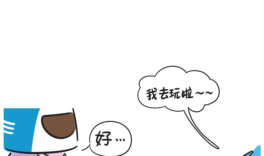 第七十话 寒假作业之二-第70话