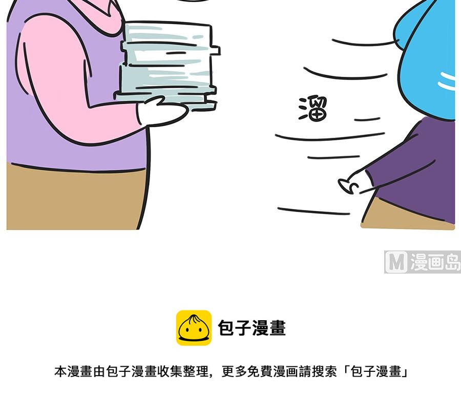 第七十话 寒假作业之二-第70话