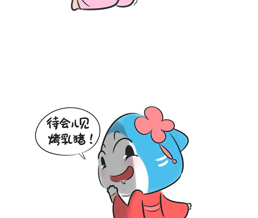 第八话 后宫传之二-第8话