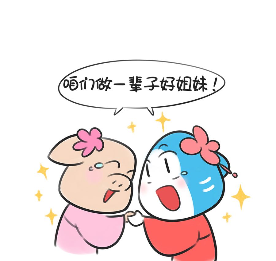 第八话 后宫传之二-第8话