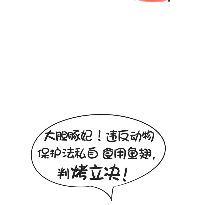 第八话 后宫传之二-第8话