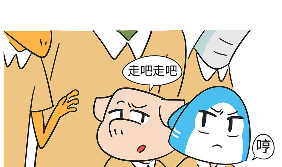 第七十二话 踢球-第72话