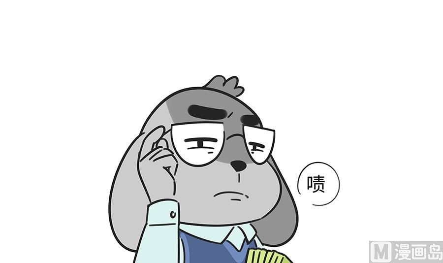 第七十二话 踢球-第72话