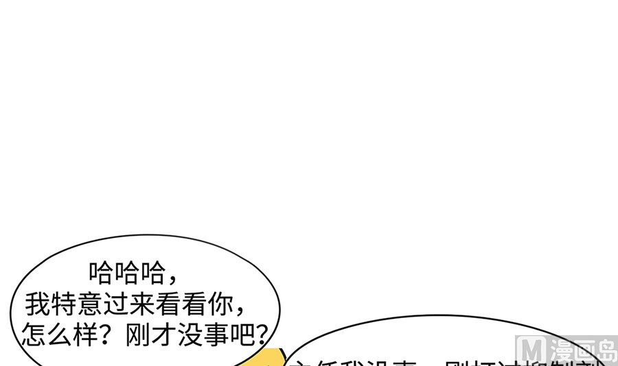 第七十四话 怕狗-第74话