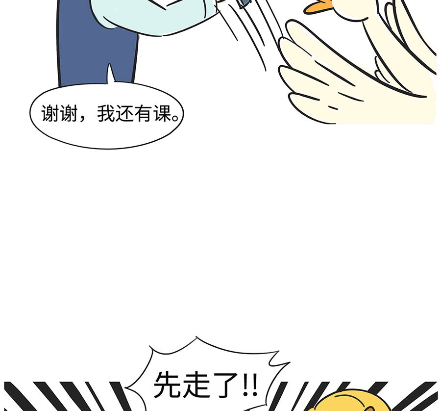 第七十四话 怕狗-第74话