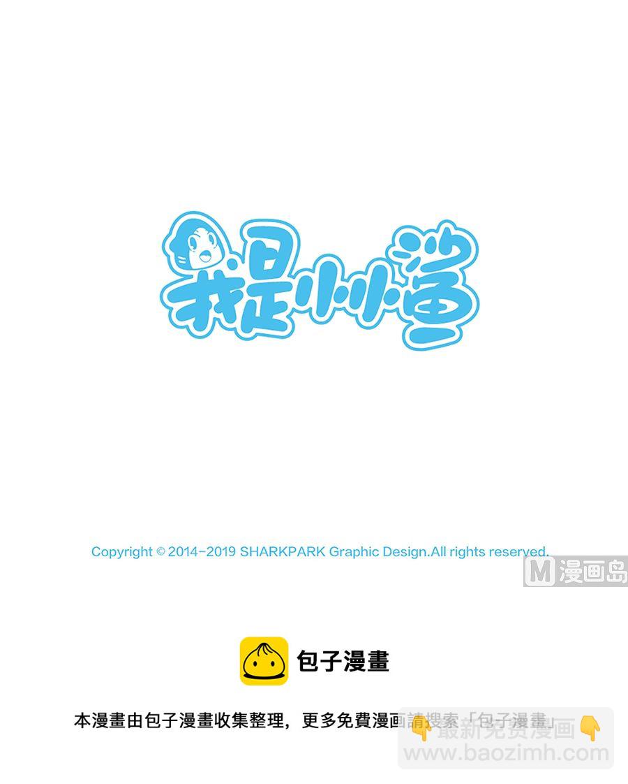 第七十四话 怕狗-第74话