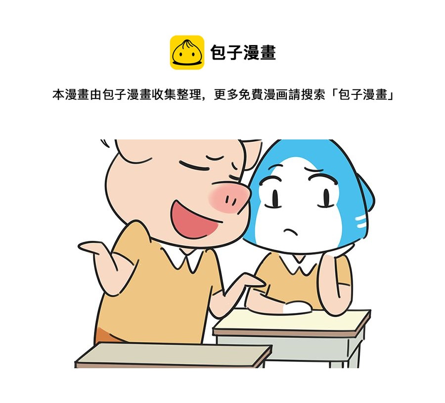 第七十四话 怕狗-第74话