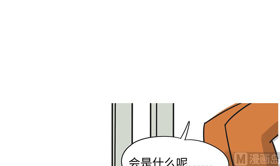 第七十四话 怕狗-第74话