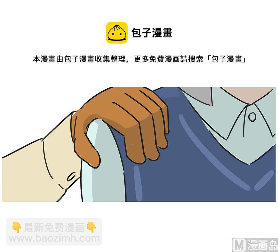 第七十四话 怕狗-第74话